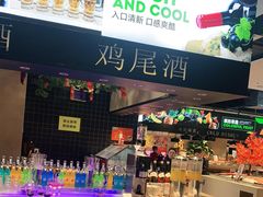 门面-亚马逊环球美食百汇(新城吾悦广场店)