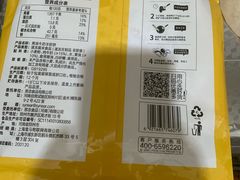 -盒马鲜生(新都心店)