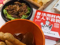 -牛人日志·鲜牛肉骨汤火锅(万科里瑧店)