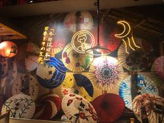 -有喜屋·烧鸟·居酒屋(三钢里店)