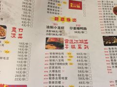 -让鸭脑壳飞(龙华店)