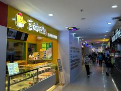 -北京华联购物中心(天通苑店)