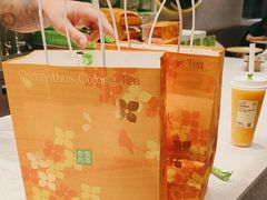 -奈雪的茶(中储能店)