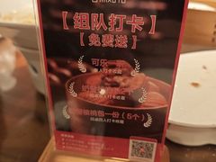 -北京老铺烤鸭(高新店)