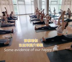 点击看大图 -静穆瑜伽普拉提连锁
