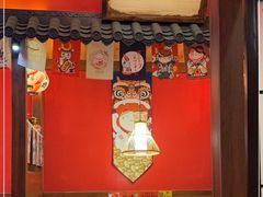 -隐月· 㐂和食屋(芝罘万达公馆店)