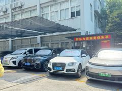 -群乐饭店(滨安路店)