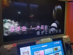 -爱玩嘉年华(江北一店)