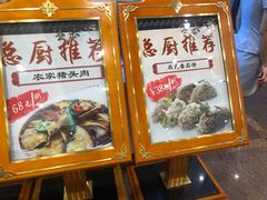 -国家五钻酒家·西樵旺阁渔村(西樵店)