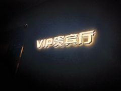 -深影国际影城(学院南路店CGS中国巨幕店)