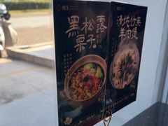 -捞王猪肚鸡火锅(昆山店)