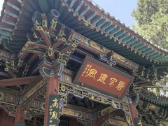 -晋祠公园