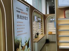 -大连何氏眼科医院