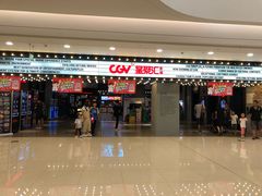 -CGV影城(黄河道ScreenX店)