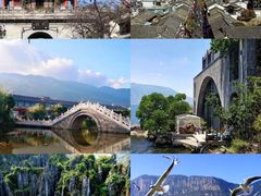 -大理古城