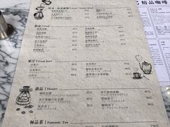 菜单-自由之丘
