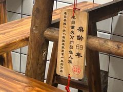 -聂发财重庆江湖菜(解放碑店)