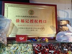 -大连双兴商品城