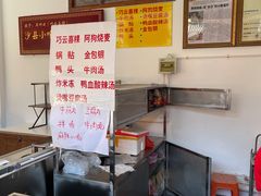 -阿狗烧麦(交通局店)