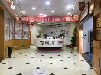 感谢大众点评让我中了这次体验的霸王餐