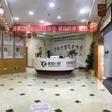 你确定你不想矫牙？
