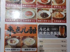 -马记永·兰州牛肉面(天通苑家乐福店)