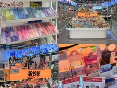 -银座和谐广场
