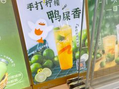 -CoCo都可(人民商场东店)