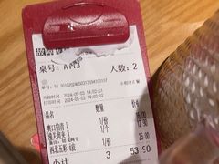-九毛九西北菜(大东海店)