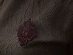 -紫莲花足道(柯桥古镇店)