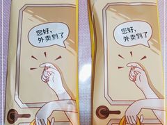 -小谷姐姐麻辣拌·麻辣烫(大华店)