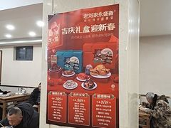-老刘家永盛斋·传统泡馍(东关南街店)