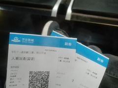 -万达影城(长安万达广场IMAX店)