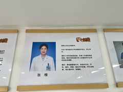 -达爱动物医院·犬猫分区·CT·复杂眼科(远洋山水分院)