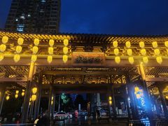 -大小河街