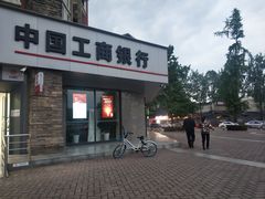 -中国工商银行(成飞大道支行)