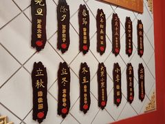 -老边饺子馆(中街店)