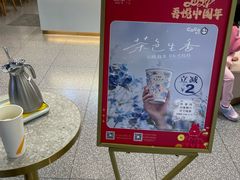 -CoCo都可(吾悦店)