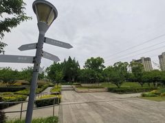 -颐景园