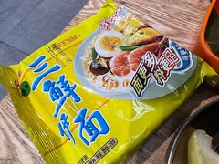 -菌小白火锅(时尚天河店)