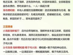 -亚龙湾中心广场