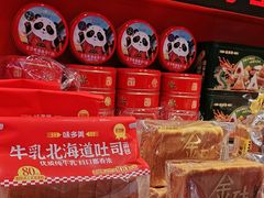 -味多美蛋糕(看丹桥店)