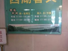 -西湖春天•老字号杭州菜(百汇店)