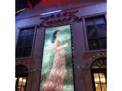 -邓丽君音乐主题餐厅