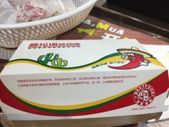-百富烤霸 烤鸡汉堡(喀什西路华润店)
