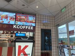 -肯德基(南五店)