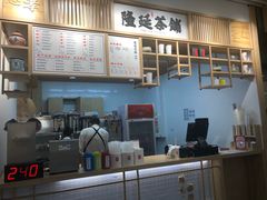 -隆延茶铺(学清路驹然店)