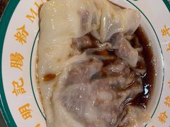 -西关明记肠粉(荔枝湾店)