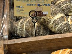 -丁香西饼屋(桂林路店)