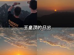 -洛阳白云山景区